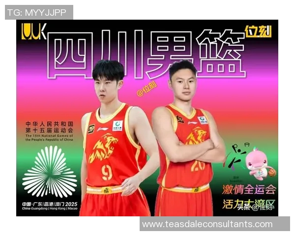 成都篮球队在全国耐力排行榜中荣登第八名展现出强大实力与潜力