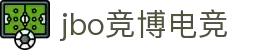 jbo竞博电竞 - 专业电竞平台，畅享竞技乐趣